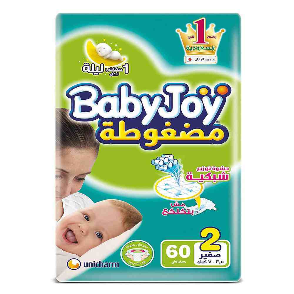 Baby Joy Size 2 Diapers 60 Diaper - حفاضات بيبي جوي مقاس 2 60 حفاضه