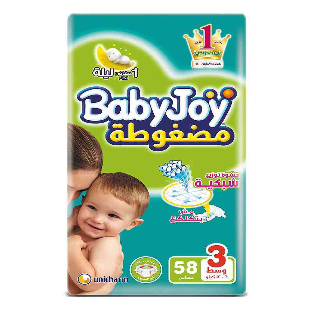 Baby Joy Size 3 Diapers 58 Diaper - حفاضات بيبي جوي مقاس 3 58 حفاضه