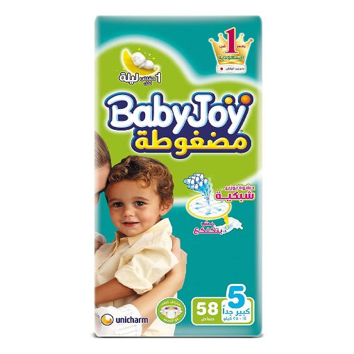 Baby Joy Size 5 Diapers 58 Diaper - حفاضات بيبي جوي مقاس 5 58 حفاضه
