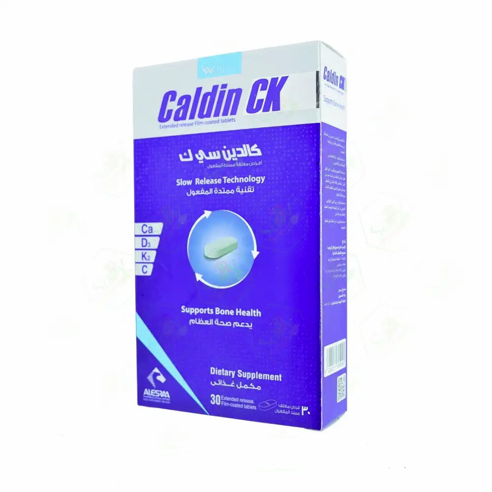 Caldin CK 30 Tab - كالدين سي ك 30 قرص