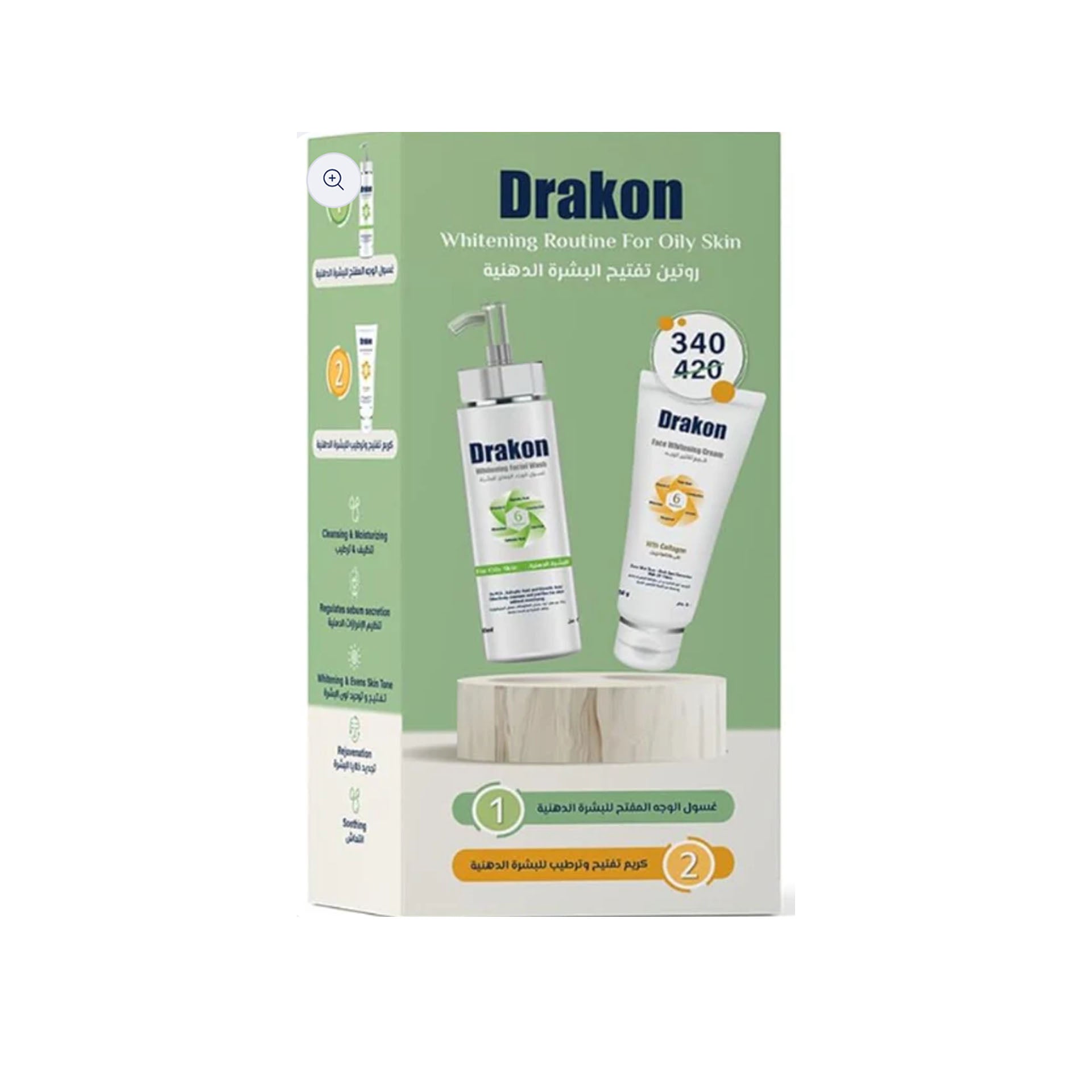 DRAKON facial wash 200ml+face cream 50mg - دراكون تفتيح الوجه روتين عرض