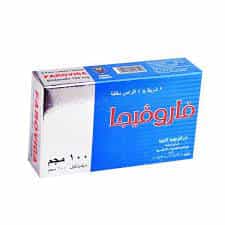 Faroviga 12 Tab - فاروفيجا 12 قرص