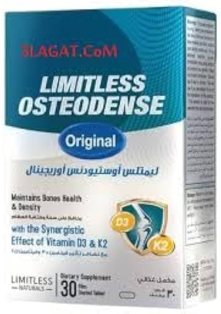 Limitless Osteodense 30 Tab - ليمتليس أوستيودينس 30 قرص