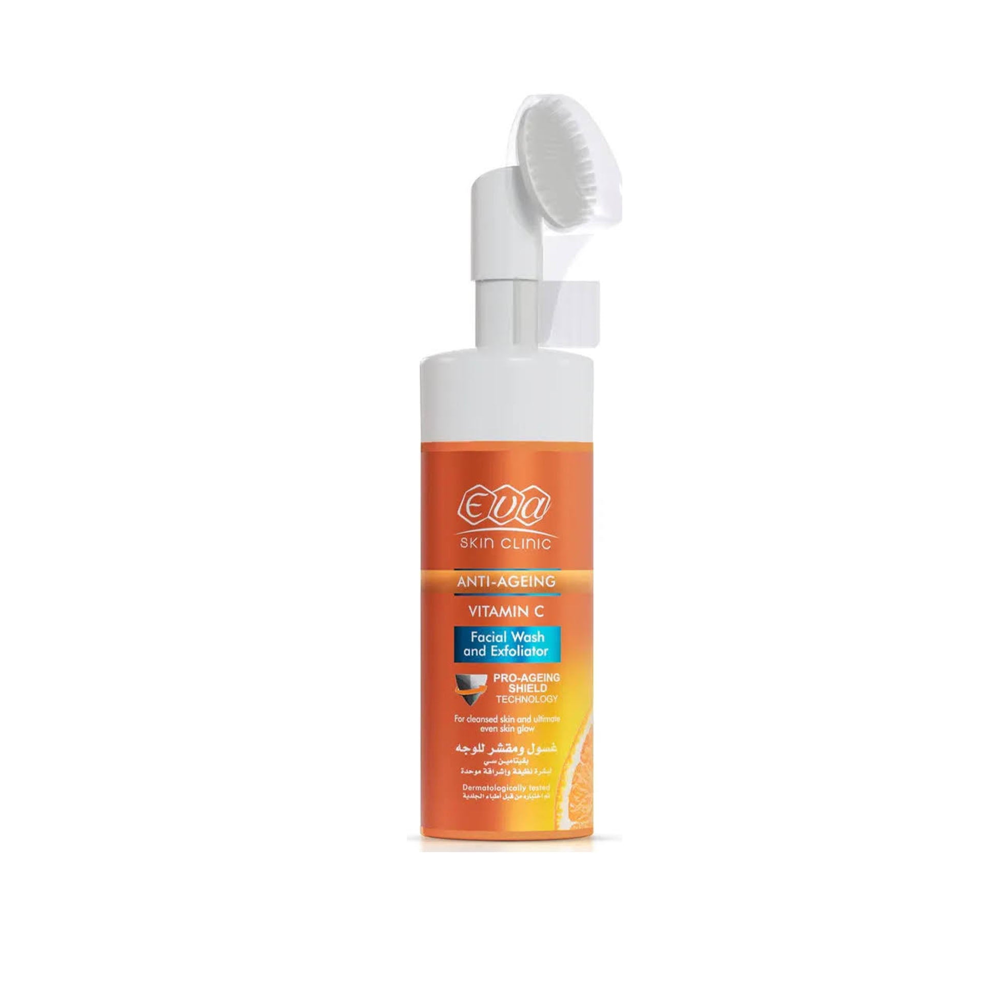Eva vitamin C facial wash and exfoliator - ايفا غسول و مقشر للوجه بفيتامين سي