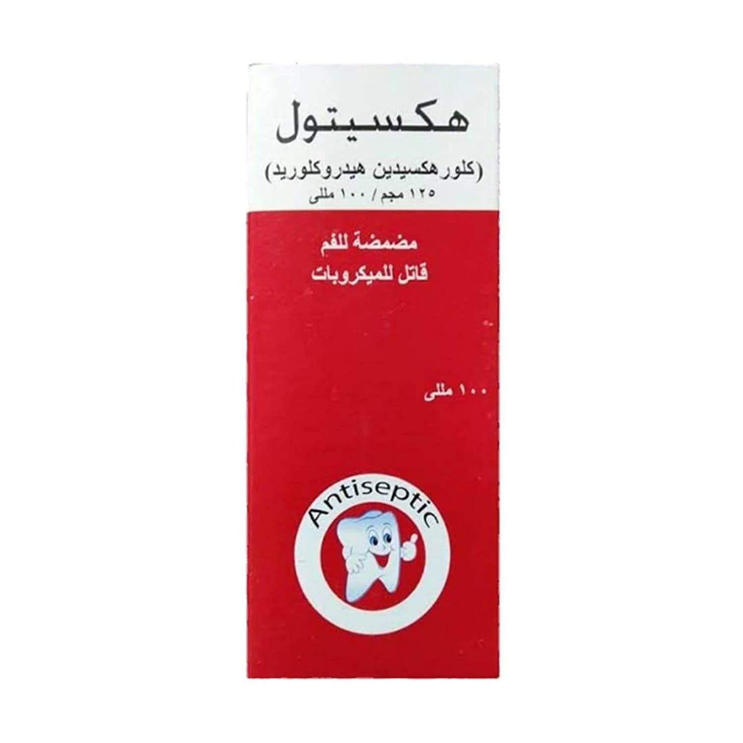 Hexitol Mouth Wash 100ml - هكسيتول غسول للفم 100مل