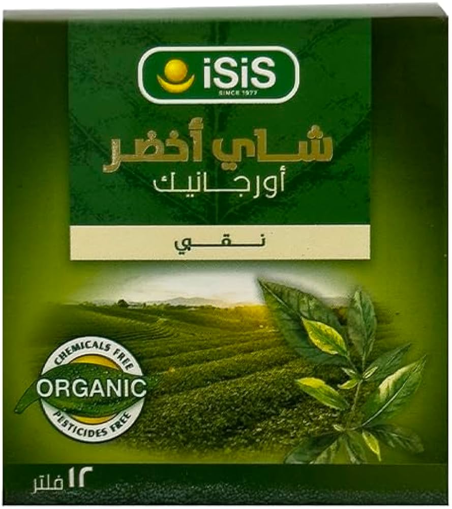 Isis Green Tea Pure 20 Packet - ايزيس شاي أخضر نقي 20 كيس