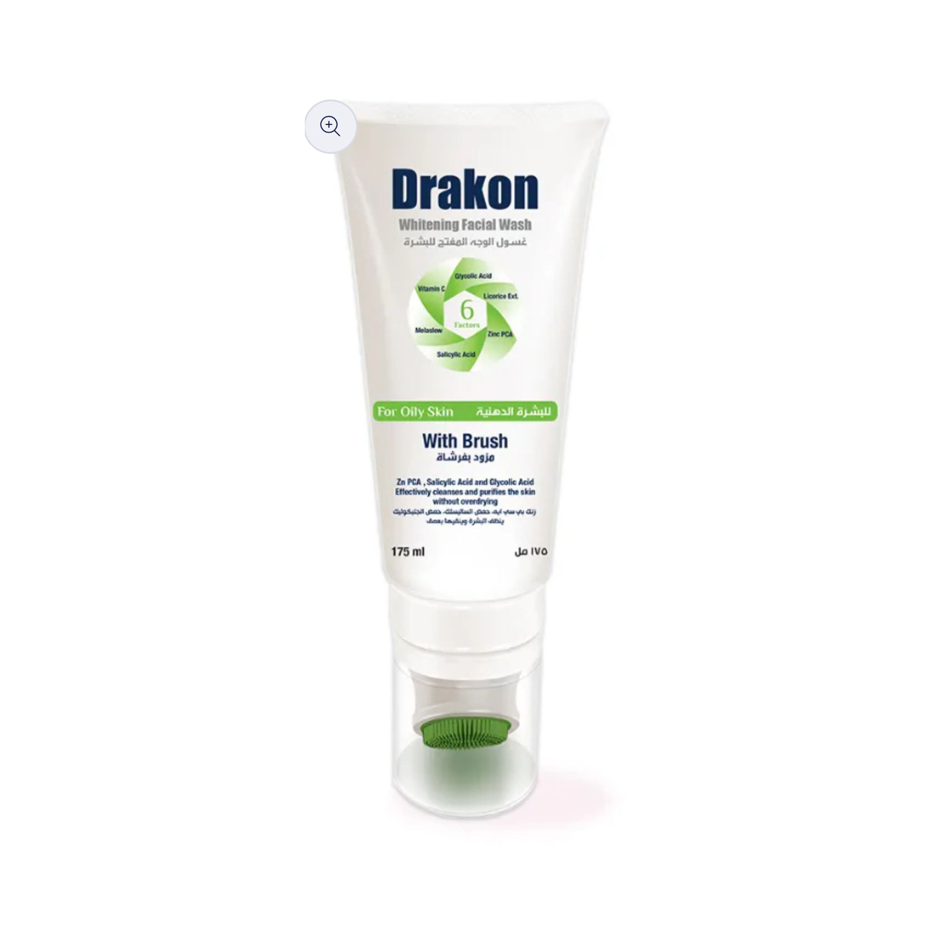Drakon whitinng facial wash 175ml - دراكون غسول للوجه بالفرشة 175مل