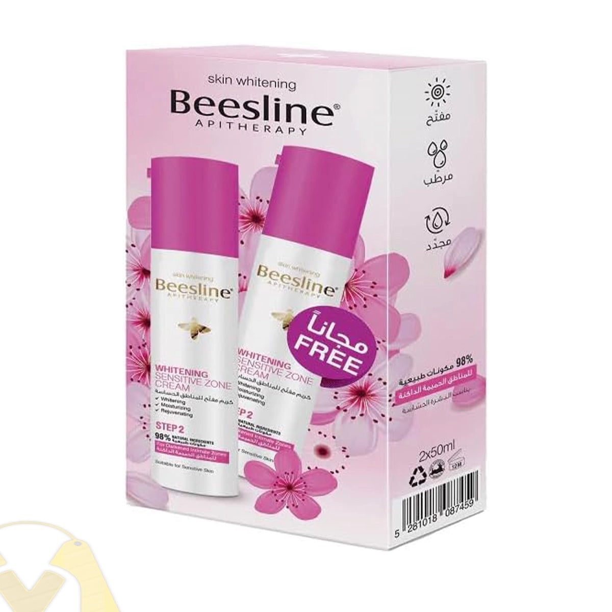 Beesline whitening sensitive zone cream 1+1  - بيزلين كريم مفتح للاماكن الحساسه