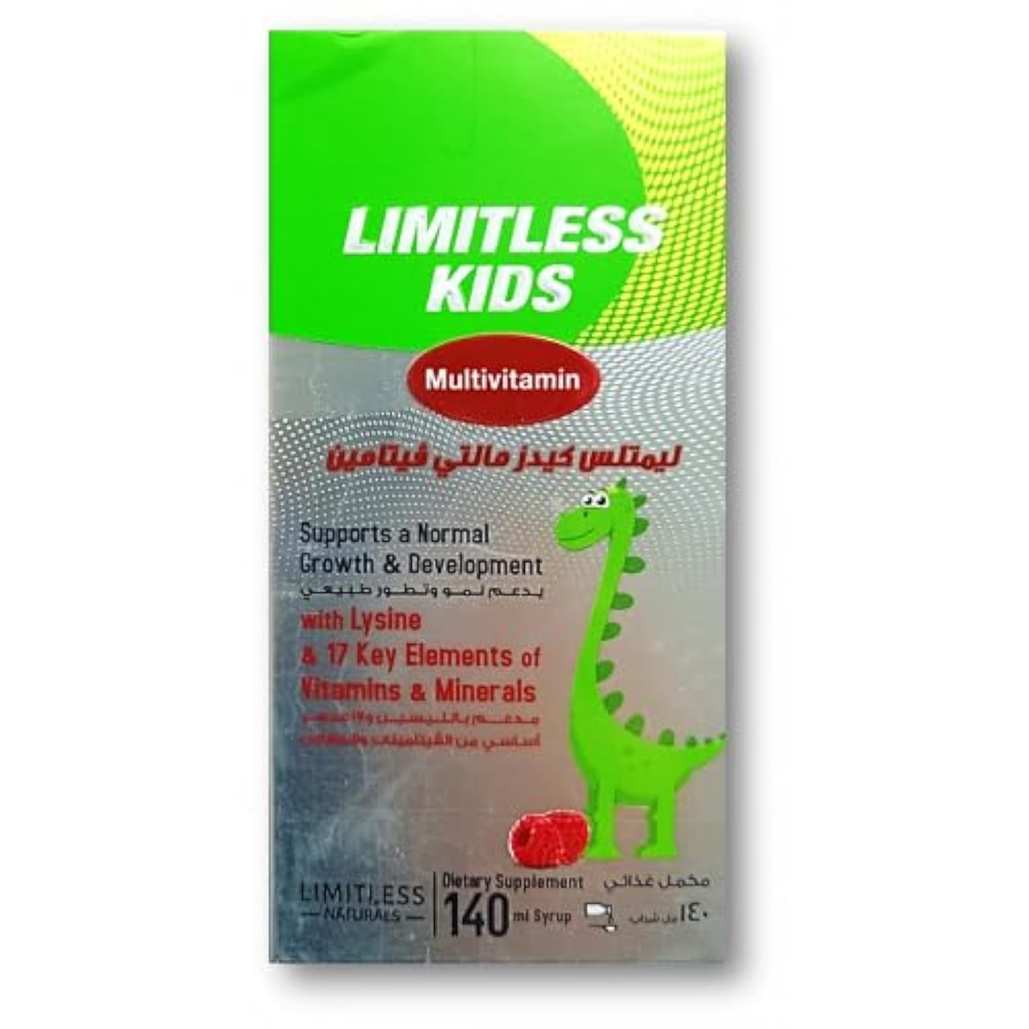 Limitless Kids Multivitamin 140ml - ليمتليس كيدز مالتي فيتامين 140مل