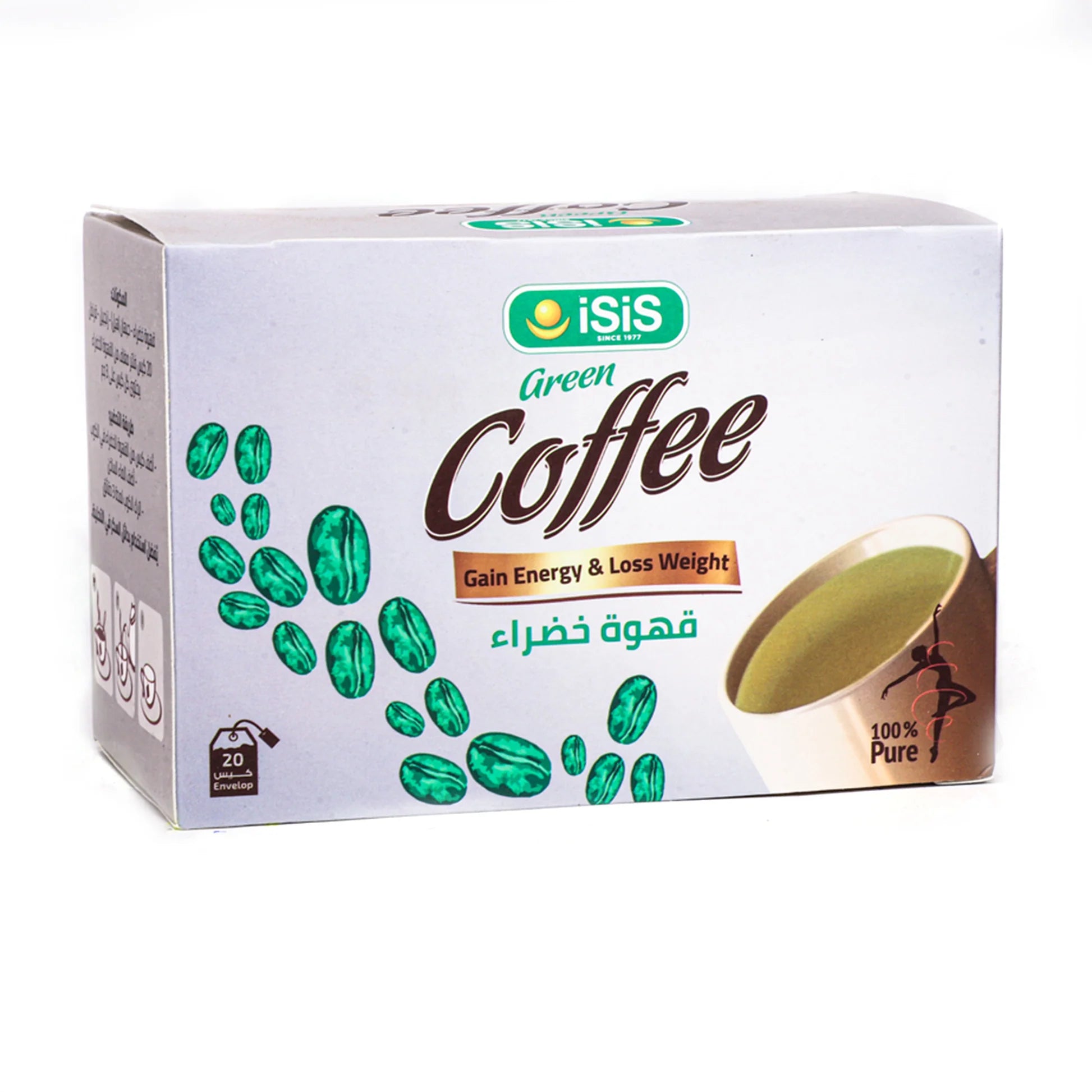 Isis Green Coffee With Cardamom 20 Envelop - ايزيس قهوة خضراء بالهيل 20 كيس