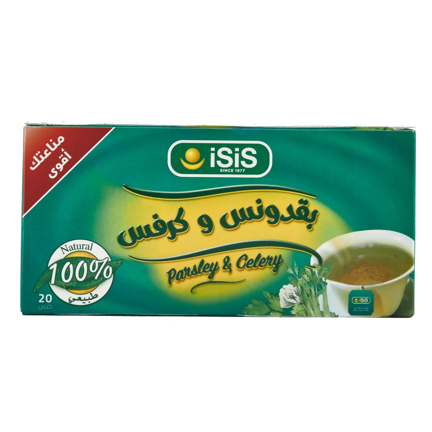 Isis Parsley And Celery 20 Packet - ايزيس بقدونس وكرفس 20 كيس