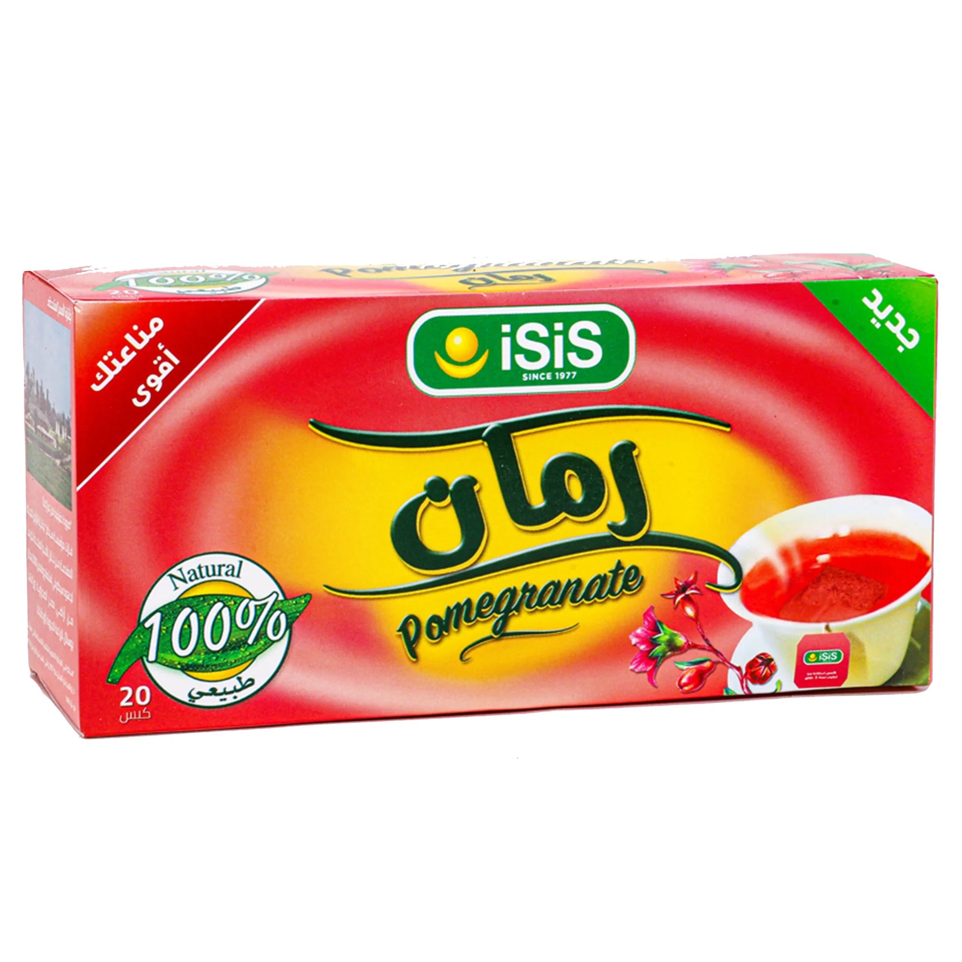Isis Pomegranate 20 Packet - ايزيس رمان 20 كيس