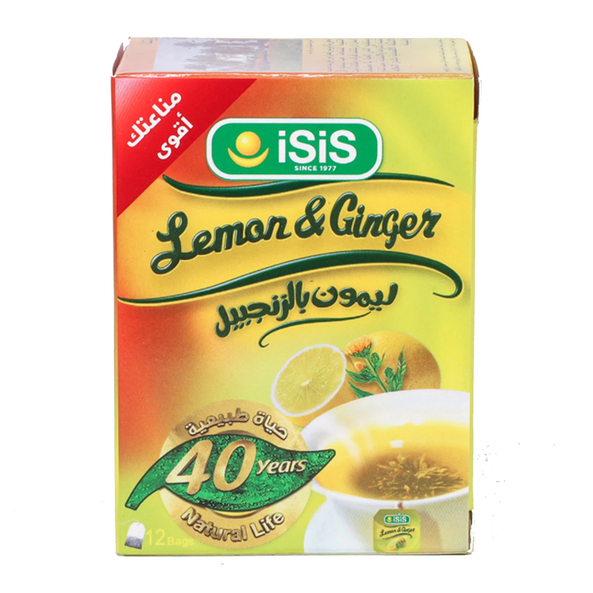 Isis Lemon Ginger 12 Packet - ايزيس ليمون بالزنجبيل 12 كيس