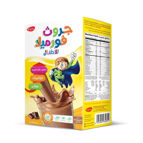 Growth Formula For Kids Milk Chocolate 400gm - جروث فورميولا للأطفال شكولاته بالحليب 400جم