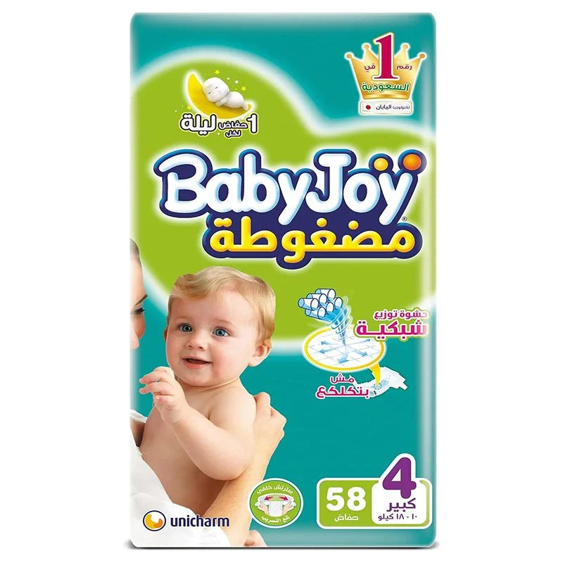 Baby Joy Size 4 Diapers 58 Diaper - حفاضات بيبي جوي مقاس 4 58 حفاضه