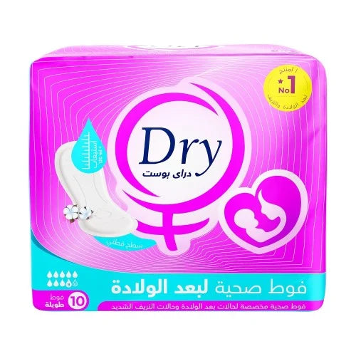 Dry Post Pack Of 10 Super Absorbent Postpartum Pads - مجموعة دراي بوست من 10 فوط صحية فائقة الامتصاص لما بعد الولادة