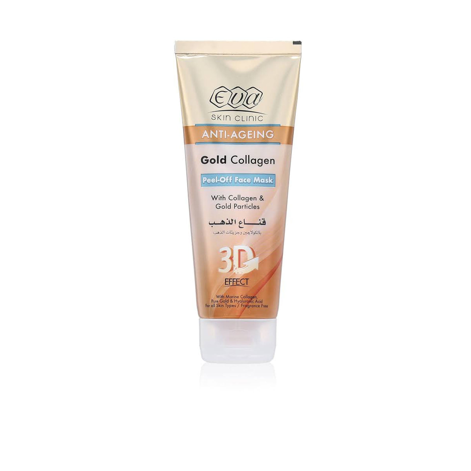 Eva gold collagen face mask - ايفا قناع الذهب بالكولاجين