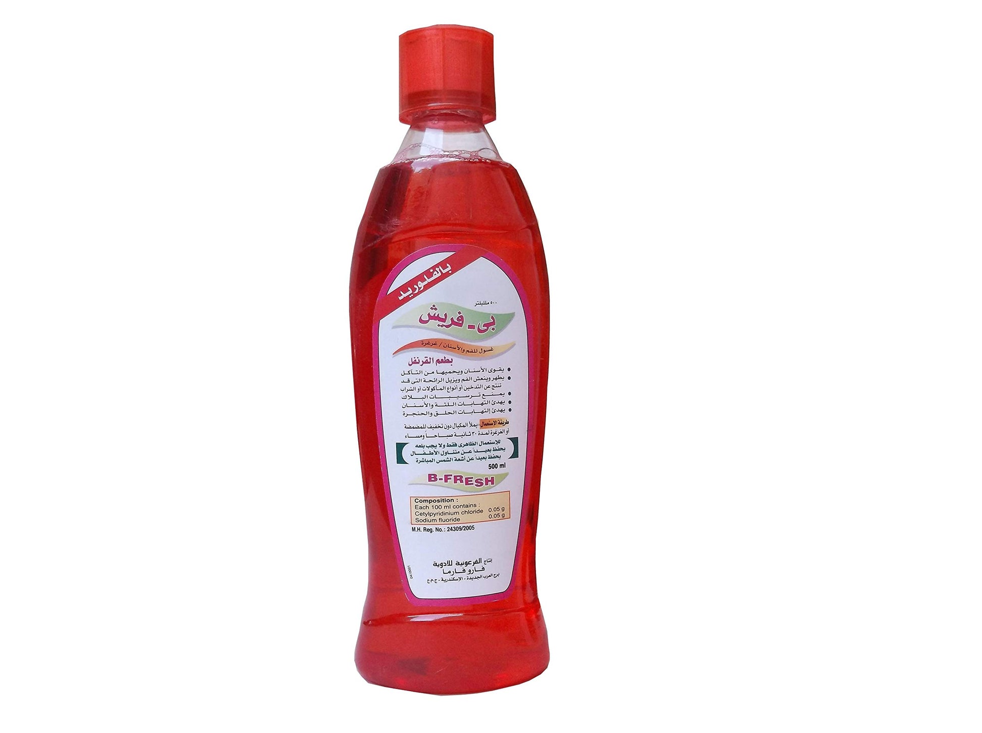 B Fresh Mouth Wash With Clove 250ml -  بي فريش غسول للفم بالقرنفل 250مل
