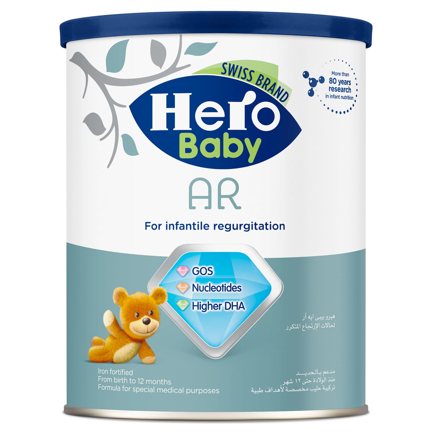 Hero Baby AR Milk 400g- هيرو بيبي لبن اي ار 400جم