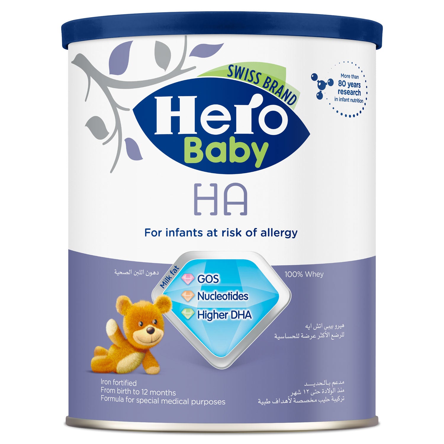 Hero Baby HA Milk 400g - هيرو بيبي لبن اتش اي 400جم
