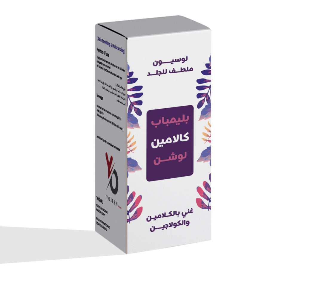 pelembap calamine lotion  - بليمباب كالامين لوشن