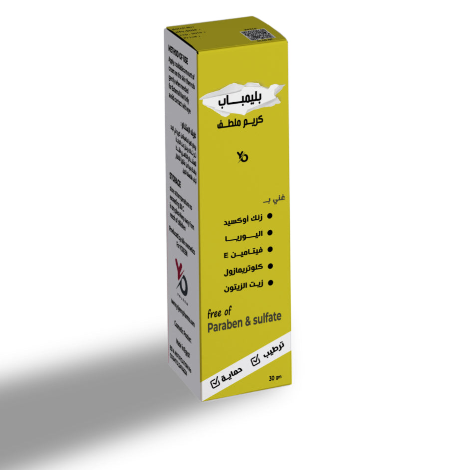 pelembap soothing cream - بليمباب كريم ملطف ٣٠ جم