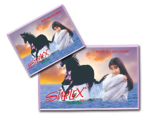 simplex horse condoms - سيمبلكس عازل طبي