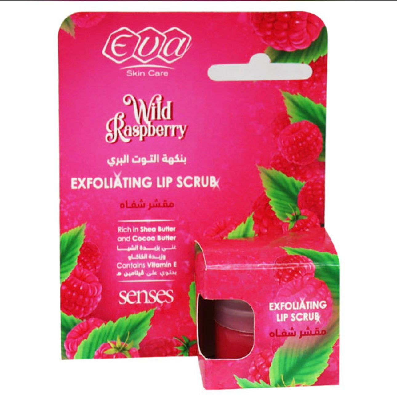 Eva exfoliating lip scrub - ايفا مقشر للشفاه