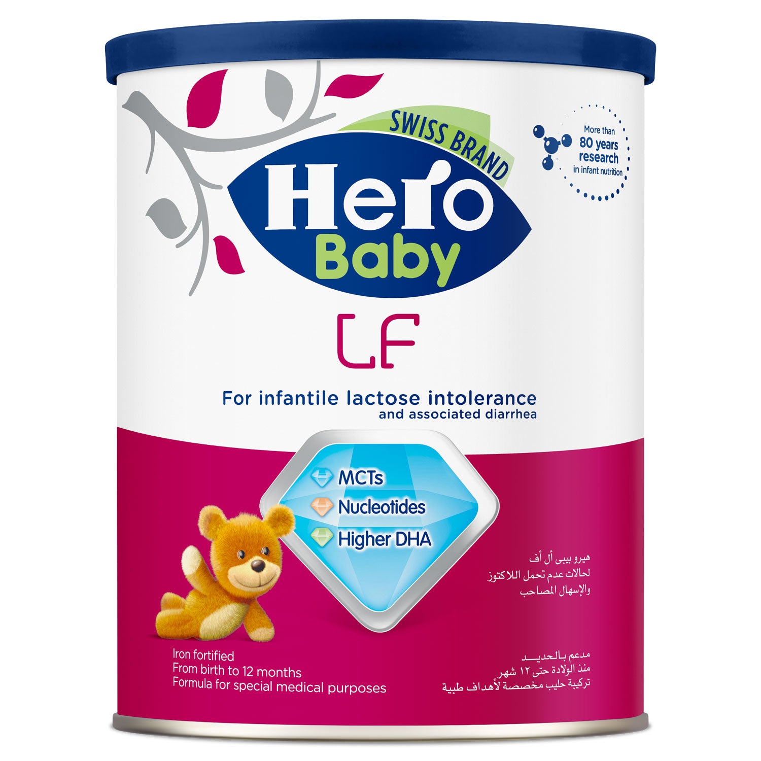Hero Baby LF Milk 400g - هيرو بيبي لبن ال اف 400جم
