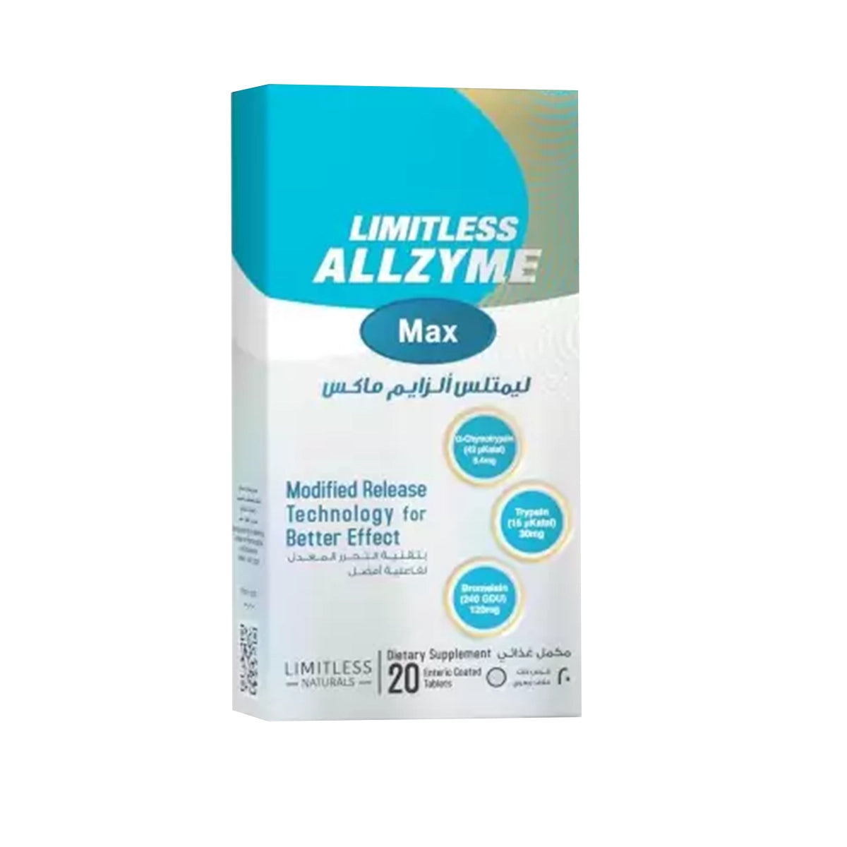 Limitless Allzyme 20 Tab - ليمتليس ألزيم 20 قرص