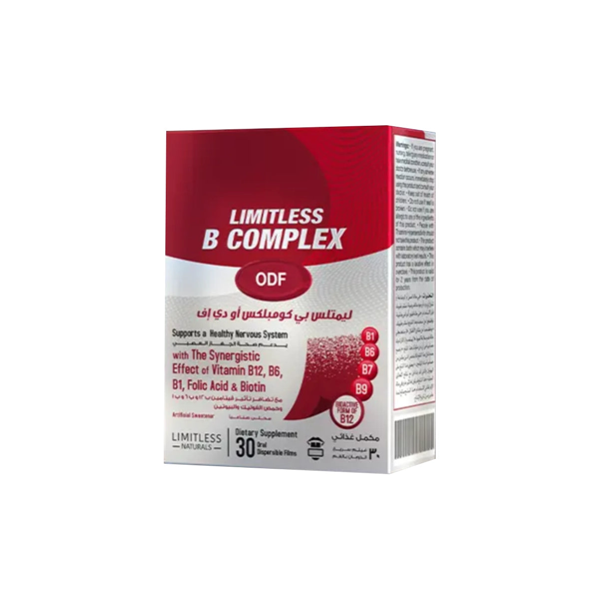 Limitless B Complex ODF 30 Film - ليمتليس بي كومبليكس أو دي اف 30 فيلم