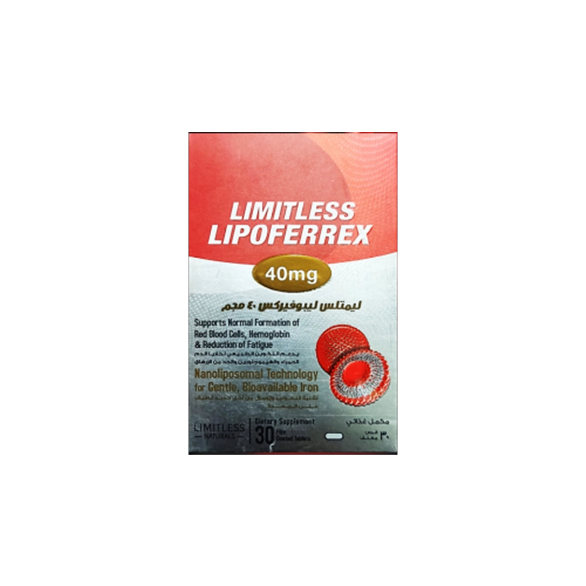 Limitless Lipoferrex 40mg 30 Tab - ليمتليس ليبوفريكس 40مجم 30 قرص