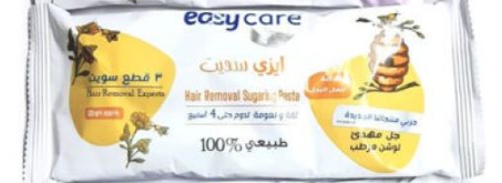 Easy Sweet with honey Bees 3 pieces 90g -  ايزي سويت بعسل النحل 3 قطع 90 جم