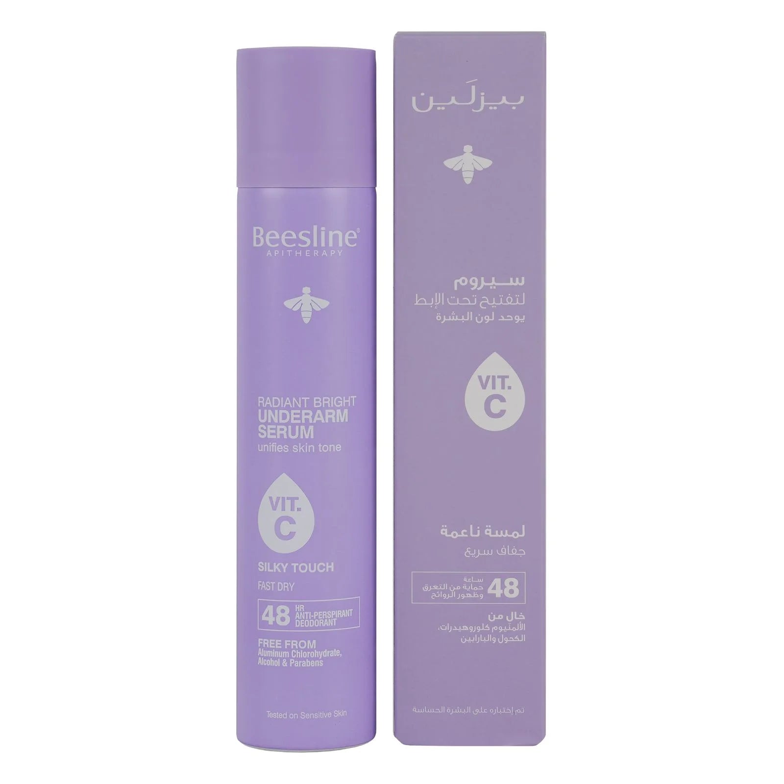 Beesline Underarm Serum Spray Silky Touch - بيزلاين سبراي سرم تحت الابط لمسه ناعمه