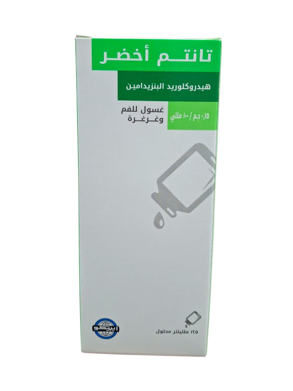 Tantum Verde Mouth Wash And Gargle - تانتم أخضر غسول للفم و غرغره