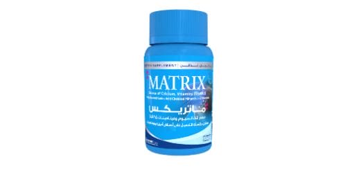 Matrix 20 Cap - ماتريكس 20 كبسولة