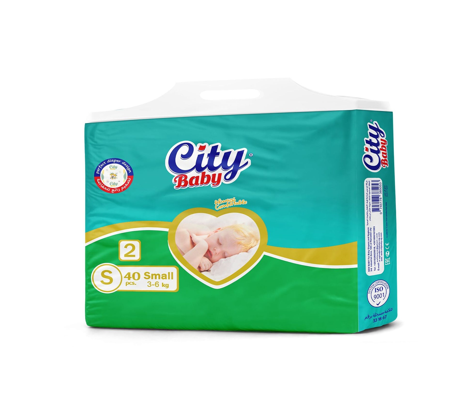 City Baby Size 2 Diapers 40 Diaper - حفاضات سيتي بيبي مقاس 2 40 حفاضه