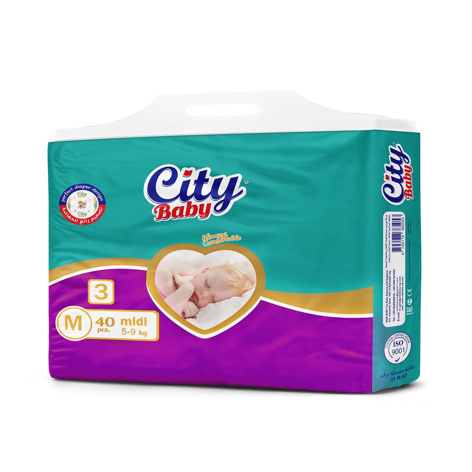 City Baby Size 3 Diapers 40 Diaper - حفاضات سيتي بيبي مقاس 3 40 حفاضه