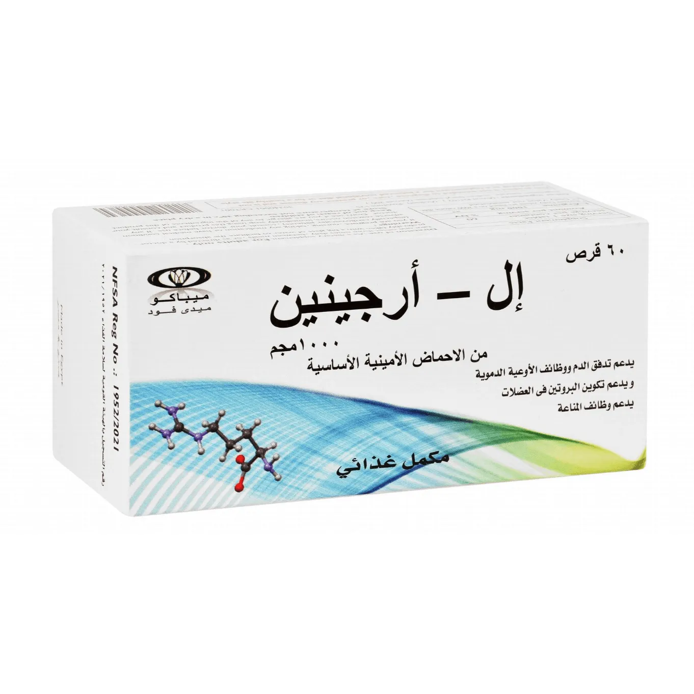L - Arginine 1000mg 60 Tab - ال - أرجينين 1000مجم 60 قرص