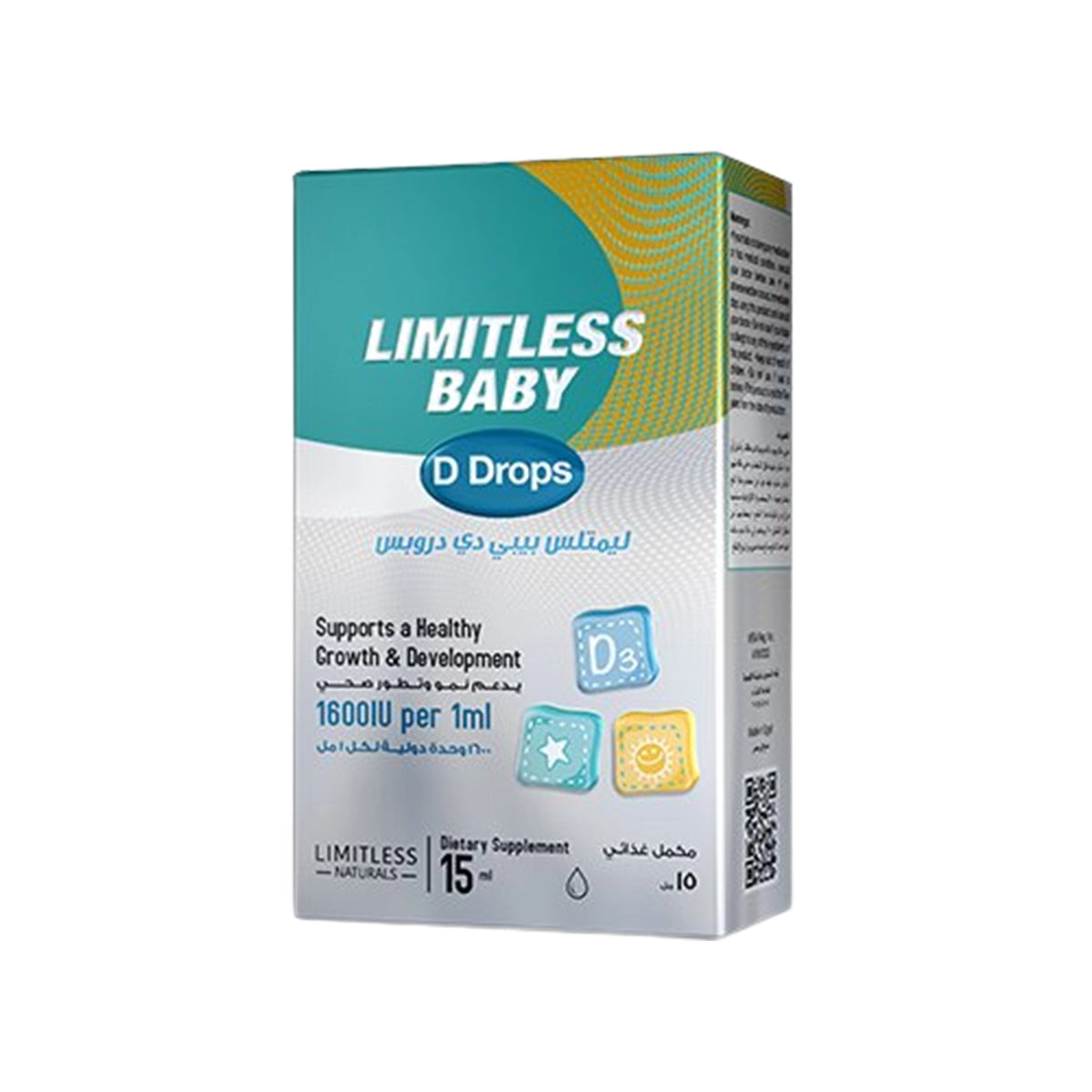 Limitless Baby D Drops 15ml - ليمتليس بيبي دي دروبس 15مل