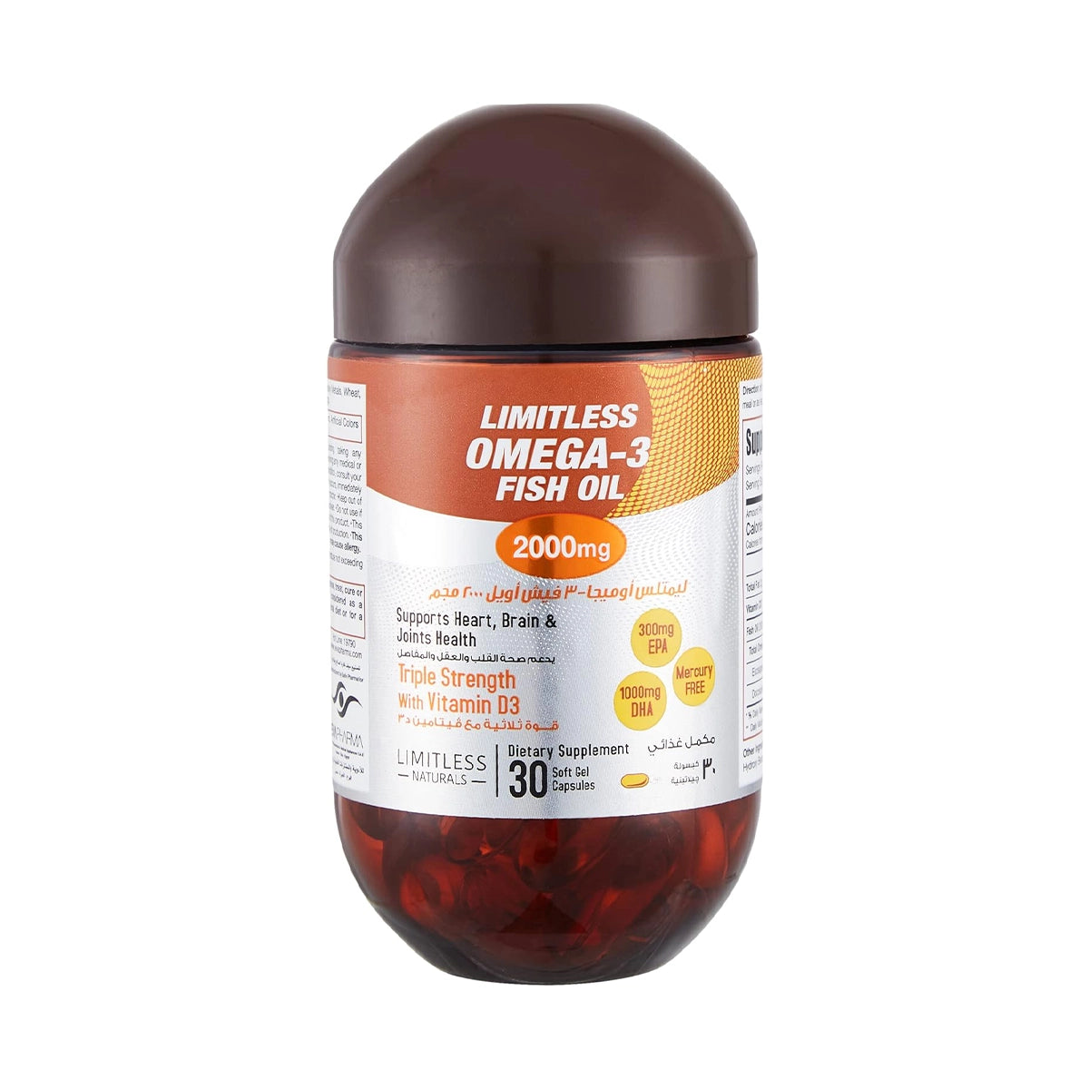 Limitless Omega 3 2000mg 30 Cap - ليمتليس أوميجا 3 2000مجم 30 كبسولة